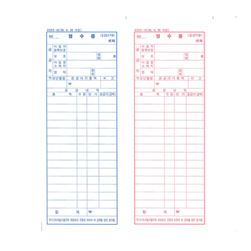 간이영수증 A4 1/2 ( 1 박스)